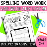 Lower Primary Word Work - Use with ANY spelling list!